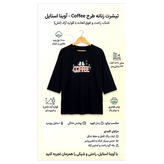 تیشرت زنانه مدل نخ پنبه فری سایز 44 تا 52 مناسب استفاده روزمره